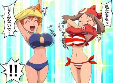 2girls armpits arms_up asymmetrical_hair bandana big_breasts bikini bikini_bottom blue_bikini bouncing_breasts breasts brown_hair cleavage closed_eyes clothes_lift creatures_(company) female game_freak kasumi_(pokemon) large_breasts may_(pokemon) multiple_females multiple_girls navel nintendo open_mouth orange_hair pokemon pokemon_rgby pokemon_rse ponytail red_bikini shantae shantae_and_the_pirate's_curse shirt shirt_lift short_hair side-tie_bikini_bottom side-tie_clothing side-tie_swimsuit side_ponytail smile sparkle striped striped_bikini striped_clothes striped_swimsuit swimsuit tawasi_(artist) thighs twitch_(shantae) underboob undressing vinegar_(shantae)