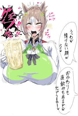 burp burping cum cum_burp cum_in_container cum_in_cup cum_in_mug drinking drinking_cum female fine_motion_(umamusume) gokkun horse_girl mug oouw umamusume umamusume_pretty_derby