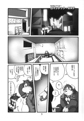 Image: 1627070