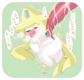 Image: 3017906