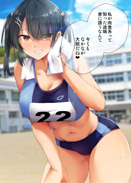 Image: 6088849