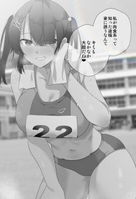 Image: 6088855