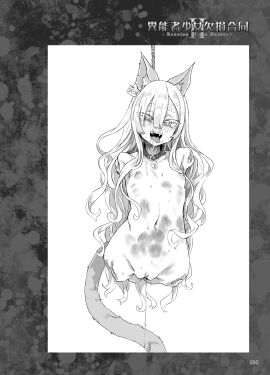 abuse ahe_gao amputee asanagi asphyxiation bad_end black_and_white breasts broken_rape_victim cat_ears cat_girl cat_tail catgirl defeated dubious_consent fangs female female_focus female_only femsub hanged highres human_livestock inousha_shoujo_kesson_goudou inousha_shoujo_kesson_goudou_ii livestock living_onahole living_sex_toy long_hair monochrome nipples noose onahole_transformation original original_character peril pleasure_face pussy quadruple_amputee rope_around_neck small_breasts solo tongue transformation very_long_hair women_livestock