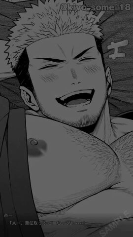 2boys 2d abs alcohol alcoholic_drink anal anal_sex anus armpit armpits arms_up asshole bara beer best_friends big_pecs big_penis black_and_white blush cock_hungry dilf drink erect_penis erection facial_hair french_kiss french_kissing friends gay gay_anal gay_sex hairy hairy_armpits hairy_chest hairy_legs hairy_male horny huge_cock huge_pecs kissing kivosorime large_penis male male/male male_only missionary missionary_position moan moaning moaning_in_pleasure muscular muscular_male musk musk_clouds open_mouth passionate passionate_sex pec_grab pecs pleasure_face saliva sound sound_effects sweat sweatdrop sweating sweaty_body tagme thick_penis thrusting thrusting_into_ass veiny_penis video voice_acted yaoi zanki