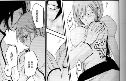 arrancar bleach breasts cheating cheating_girlfriend clothed comic_panel female foreplay grabbing_breasts inoue_orihime male male/female monster netorare non-canon teenager ulquiorra_cifer unfaithful