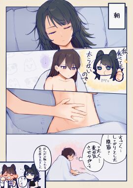 2girls after_sex animal_ears bang_dream! bang_dream!_it's_mygo!!!!! barely_visible_breasts bed bed_sheet black_hair blush blushing_profusely breasts brown_hair cat_ears chibi cleavage closed_eyes color comic completely_nude convenient_censoring dialogue ear_blush embarrassed female flustered full-face_blush fully_clothed gradient_background green_eyes grey_background hand_on_another's_stomach highres in_bed japanese_text lighting long_hair looking_at_partner lying lying_on_back mole mole_under_eye nervous nude purple_eyes romantic romantic_couple shiina_taki sleeping slight_blush sound_effects speech_bubble sweat sweatdrop tenrouza_ray thought_bubble toned toned_female translation_request under_covers waking_up wholesome yahata_umiri yuri
