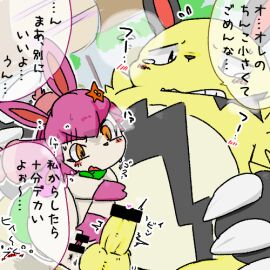 anthro anus ardest balls blush bodily_fluids censored censored_genitalia censored_penis censored_pussy clitoral clitoral_masturbation clitoris duo erection female flopie genitals grizzbolt humanoid_genitalia humanoid_penis low_res male male/female masturbation pal_(species) palworld penis pocketpair pussy tears