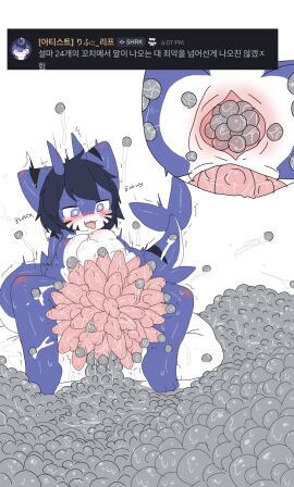 anthro black_hair blue_eyes chano egg excessive_eggs felid fish furry genitals hair herm hi_res horn hybrid intersex korean_text maleherm mammal marine multi_genitalia multi_penis pantherine penis polyphallia pregnant reef_(vortexreef) shark solo striped_body stripes tiger unusual_penis what