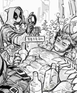 2boys abs alternate_costume animal_ears arm_hair bara basket belt big_bad_wolf_(cosplay) blush bottle bow bowtie chain_leash chains chest_hair closed_eyes collar cosplay deadpool deadpool_&_wolverine_(2024) dishing dress facial_hair gay gloves greyscale hairy halloween halloween_costume holding holding_leash hood hood_up katana large_pectorals leash little_red_riding_hood_(copyright) little_red_riding_hood_(cosplay) lying male male_focus male_only marvel marvel_cinematic_universe marvel_comics mask monochrome multiple_boys multiple_males muscular muscular_male mutant_(marvel) mutate_(marvel) nature nipples open_mouth outdoors pants pectorals scar scars_all_over short_hair sword topless_male translation_request veins veiny_arms weapon weapon_on_back wolf_boy wolf_ears wolverine_(x-men) x-men yaoi