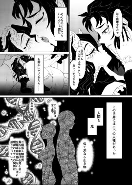 1boy 1girls aizetsu big_breasts black_and_white breast_grab breast_squeeze breasts breasts_out breeding comic comic_page cum cum_in_pussy cum_in_uterus cum_in_womb cum_inside demon demon_girl demon_horns demon_humanoid demon_maid demon_slayer dominant dominant_female domination entotsutoneko female female_focus female_only female_penetrating genderswap genderswap_(mtf) greyscale groom grooming hand_on_cheek hantengu horny horny_female horny_male japanese japanese_clothes japanese_clothing japanese_female japanese_text kimetsu_no_yaiba kissing kissing_while_penetrated long-haired_female long_bangs long_hair maid maid_apron maid_headdress maid_outfit maid_uniform male male/female master_and_maid master_and_servant muscles muscular muscular_female nipple_pinch nipple_play nipples older_female older_female_and_younger_male page_4 pointy_ears pussy raising_skirt rule_63 sekido sharp_teeth short-haired_male short_hair soft_breasts submissive submissive_female translation_request undressed undressing_another upper_moon younger_male