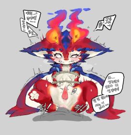 anal anal_sex animal_genitalia blush bodily_fluids bondage bound clenched_teeth cum cum_inside cum_while_penetrated digitigrade dragon duo emanata erection feral genital_fluids genital_slit genitals korean_text league_of_legends looking_pleasured male male/male meckmeck00124 orgasm pawpads penetration penis questionable_consent riot_games scalie sex shaking simple_background smolder_(league_of_legends) solo_focus spread_legs spreading stomach_bulge tapering_penis tears teeth tencent text trembling wings