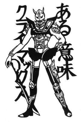 1boy boots crossdressing crossdressing_male hand_on_hip humor imagin japanese_text kamen_rider kamen_rider_den-o_(series) kamui_(kill_la_kill) kill_la_kill male male_focus male_only masculine_crossdresser matoi_ryuuko_(cosplay) momotaros monochrome oni oni_horns school_uniform scissor_blade scissor_blade_(kill_la_kill) senketsu senketsu_(cosplay) simple_background skirt solo solo_focus standing suspenders sword thigh_boots thigh_highs thighhighs traditional_media_(artwork) voice_actor_connection weapon