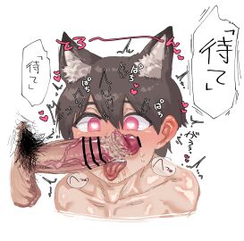 2boys absurdres animal_ears balls bar_censor blush brown_hair censored collarbone commentary_request dog_ears drooling ear_blush erection heart heart-shaped_pupils highres male male_focus male_pubic_hair mouth_drool multiple_boys multiple_males original penis pink_hair pubic_hair short_hair simple_background smegma sweat symbol-shaped_pupils teeth tenchan tenchanzz testicles tongue tongue_out translation_request upper_teeth white_background yaoi