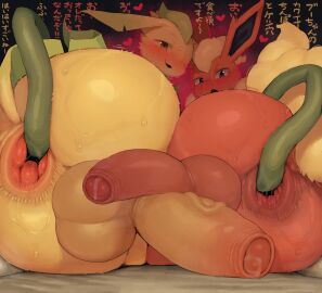 2boys anal anal_insertion anus ass balls big_ass big_balls big_penis big_testicles blue_eyes blush bodily_fluids brown_eyes dialogue duo eeveelution erection fat_ass feral flareon foreskin frottage fur generation_1_pokemon generation_4_pokemon genital_fluids genitals heart_symbol hi_res huge_ass humanoid_penis japanese_text leafeon looking_at_viewer lying male male_only multiple_boys multiple_males nintendo on_side one_eye_closed open_mouth orange_body orange_fur partially_retracted_foreskin penis penises_touching pokemon pokemon_(species) precum presenting presenting_anus presenting_hindquarters rear_view retracted_foreskin sweat sweaty_ass sweaty_butt syuro tail tan_body tan_fur testicles text thick_ass uncircumcised unretracted_foreskin vines