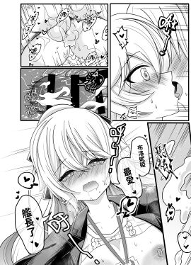 absurdres bar_censor black_jacket black_skirt blush bow breasts bronya_zaychik bronya_zaychik_(outstanding_attitude) bronya_zaychik_(silverwing:_n-ex) captain_(honkai_impact) censored chinese_text comic greyscale hair_between_eyes hair_bow heart hetero highres honkai_(series) honkai_impact_3rd jacket jewelry large_breasts long_hair monochrome navel necklace open_clothes open_jacket open_mouth pantyhose pussy sex shirt skirt sound_effects speech_bubble spoken_heart sweat torn_clothes torn_pantyhose undershirt vaginal vaginal_penetration white_shirt xcv4424