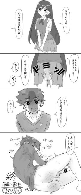 1boy 1futa anal anal_sex artist_request black_and_white bottomless clothed clothing erection futa_on_male futanari hero_(omori) human intersex japanese_text lowres male mari_(omori) omori partially_clothed penis sex source_request