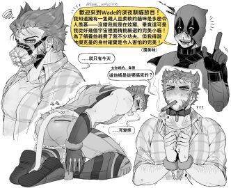 2boys anal_beads anal_tail animification arm_hair ass back beard bleeding blush bodysuit bondage bone bone_in_mouth boots bound butt_plug chains chest_hair cigar claw_(weapon) collar deadpool deadpool_&_wolverine_(2024) facial_hair fake_tail full-face_blush full_body fuzzy_handcuffs gag gagged gay gloves greyscale improvised_gag injury james_howlett k4nc_wolverine large_pectorals logan_(x-men) looking_at_viewer male male_focus male_only marvel marvel_cinematic_universe marvel_comics mask mask_lift mature_male monochrome multiple_boys multiple_males muscular muscular_male mutant_(marvel) mutate_(marvel) muzzle_(mask) pectorals plaid_clothes plaid_shirt shirt short_hair sleeveless smile smoke smoking speech_bubble squiggle superhero_costume sweat sweatdrop tail teeth thighs twitter_username veins veiny_arms wade_wilson weapon wolverine_(x-men) x-men yaoi