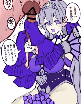 1boy 1girls breasts circlet cum duel_monster eggs espkiriyama female fish_girl grey_hair japanese_text large_breasts laying_eggs male milking_handjob pale_skin penis sound_effects tearlaments_kitkallos tearlaments_series_(yu-gi-oh!) yu-gi-oh!