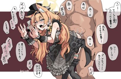 1boy animal_ear_fluff animal_ears bell_collar black_headband blue_archive brown_background clothed clothed_female_nude_male clothed_sex crying crying_while_penetrated crying_with_eyes_open dress fancy_hat fat_male female fluffy_hair fox_ears halo hat headband height_difference highres idol idol_clothes japanese_dialogue japanese_text low_twintails male mari_(blue_archive) mari_(idol)_(blue_archive) nude nude_male official_alternate_costume open_mouth orange_hair panties_down sex sex_from_behind signature simple_background sleeveless sleeveless_dress straight sweating sweating_female top_hat translation_request twintails ugly_bastard unknown_male unseen_male unseen_male_face yahagi_wakahiko yellow_halo young