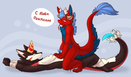 angry anthro belly birthday blue_chest blue_hair bondage bound brown_body brown_fur clothing dani_golife dragon duo fur genitals grumpy hair hat headgear headwear hi_res humanoid_genitalia humanoid_penis lynray male male/male markings motion_lines mythological_creature mythological_scalie mythology party_hat penis power_bottom pufistik_dev red_body red_ear_edge red_fur red_markings scalie sex simple_background tail tail_tuft tuft white_belly white_body white_chest white_fur zorgoia