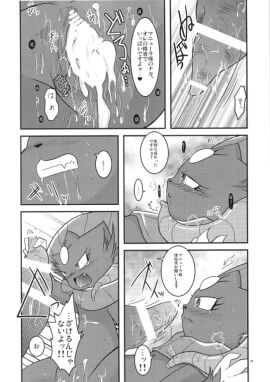 Image: 792298
