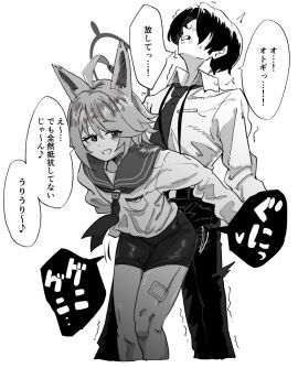 ass ass_up blue_archive booty buttocks female grinding grinding_on_penis grinding_through_clothes male otogi_(blue_archive) penis sensei_(blue_archive) tank1000ml