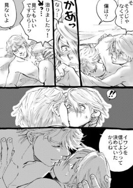Image: 3159128