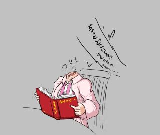 1girls female grey_background headless japanese_text male patchouli_knowledge penis pussy pussy_neck reading_book simple_background sitting sukedai touhou unusual_anatomy unusual_anatomy_placement unusual_genitalia_placement unusual_penis_placement unusual_pussy_placement what