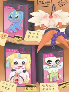 absurd_res ackee anal_beads anus ball_gag balls bondage bound celebi female gag generation_2_pokemon generation_3_pokemon generation_4_pokemon generation_5_pokemon genitals group hi_res jirachi legendary_pokemon male manaphy nintendo nipples penis piercing pokemon pokemon_(species) sex_toy victini vulva