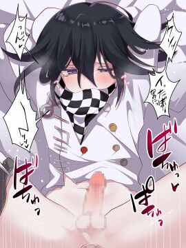 2boys absurdres akinashi_koyomi anal arms_up balls bed_sheet black_hair blush bottomless buttons censored checkered_clothes checkered_scarf colored_eyelashes commentary covered_mouth danganronpa danganronpa_(series) danganronpa_v3:_killing_harmony erection flipped_hair hair_between_eyes half-closed_eye heart highres long_sleeves looking_at_viewer lying male male_focus male_penetrated mosaic_censoring motion_blur motion_lines multiple_boys multiple_males navel oma_kokichi on_back on_bed ouma_kokichi penis pillow pillow_grab pov pov_crotch scarf sex skinny solo_focus speech_bubble spoken_heart spread_legs steam tearing_up tears testicles translation_request upper_body yaoi young
