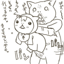 Image: 745522