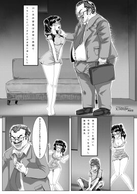 1girls 2boys after_sex age_difference big_breasts breasts bulge chavo chespirito chilindrina dress duo el_chavo_(series) el_chavo_del_ocho erection_under_clothes fat_bastard fat_male female glasses latina latino male male/female mexican_female mexican_male naughty_face old_male older_male older_male_and_younger_female señor_barriga smile straight suit tears televisa tongue tongue_out translated twintails ugly_bastard voluptuous voluptuous_female wide_hips xtaroth younger_female