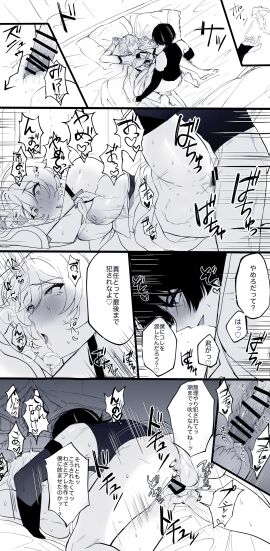 1boy aphrodisiac big_penis cum_in_pussy female genshin_impact hoyoverse japanese_text lumine_(genshin_impact) male mihoyo nan7719318 penis prone_bone pussy scaramouche_(genshin_impact) x-ray_view