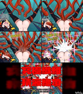 2d ahe_gao begging_for_mercy black_clothing black_hair black_kneehighs black_thighhighs blue_eyes broken_rape_victim cum cum_explosion cum_in_mouth cum_in_pussy cum_inside defeated defeated_heroine dialogue eyes_rolling_back female female_focus female_rape_victim fucked_silly gagging hyoreisan imminent_rape irrumatio kill_la_kill kneesocks leggings matoi_ryuuko muffled_moaning multiple_pages partially_clothed pussy raped_by_friend raped_by_monster raped_by_tentacles raped_female red_heels red_streak restrained restrained_by_tentacles rolling_eyes scared tentacle tentacle_in_mouth tentacle_rape thighhighs throat_fuck