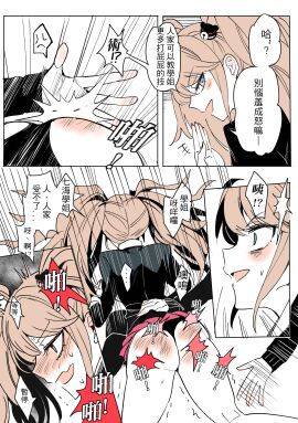 blonde_hair danganronpa danganronpa:_trigger_happy_havoc danganronpa_1 danganronpa_2:_goodbye_despair female gyaru hu_wa_kuaidi junko_enoshima nanami_chiaki panties red_ass spank_marks spanked spanking spanking_ass super_danganronpa_2 upskirt yuri