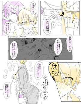 2boys blonde_hair gay kamishiro_rui male project_sekai purple purple_hair ruikasa tenma_tsukasa yellow_hair