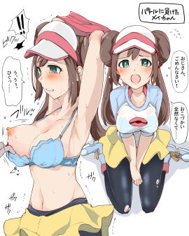 1boy 1girls arms_behind_head black_legwear blue_bra blue_eyes blush bra bra_down bra_pull breasts brown_hair clenched_teeth clothing crying female imminent_rape large_breasts long_hair male molestation mos1613 nintendo nipples one_breast_out open_mouth pokemon rosa_(pokemon) shirt_up skirt tears torn_legwear translated translation_check trembling yellow_skirt