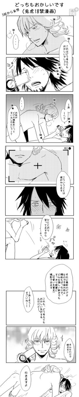 Image: 2955620