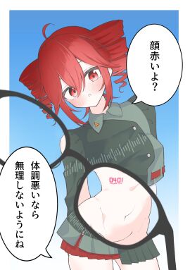 1girls 2d 2d_(artwork) ahoge asagiyumina belly blush blushing clothed clothed_female clothes clothing curvy curvy_female female japanese_text kasane_teto kasane_teto_(voicepeak) navel red_eyes red_hair simple_background skirt slim slim_waist stomach text thighs translation_request twin_drills utau voicepeak x-ray x-ray_glasses x-ray_vision