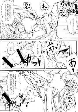 Image: 3001097