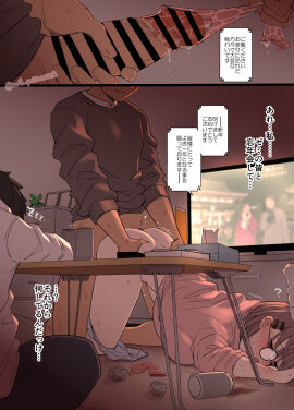 1girls 2boys ? bar_censor black_hair blush bottomless brown_hair censored commentary_request condom condom_on_penis condom_removal dokuneko_noiru drunk female glasses highres indoors male medium_hair multiple_boys multiple_males open_mouth original panties panties_around_one_leg penis sex sex_from_behind short_hair sleeping speech_bubble table television top-down_bottom-up translation_request underwear used_condom used_condom_on_penis white_panties