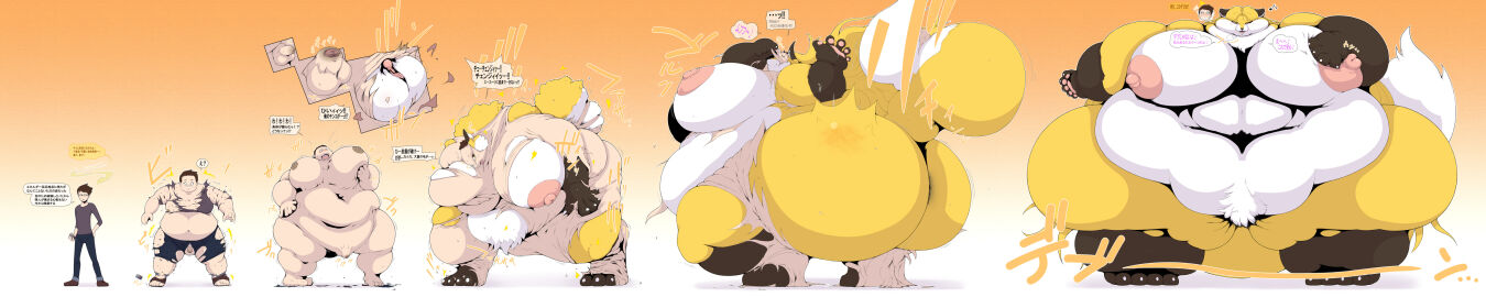 2022 absurd_res anthro anus ass balls big_breasts blonde_hair body_growth body_growth_(enlargement) breast_growth breasts canid canine censored clothing dialogue digital_media_(artwork) duo eyewear female footwear fox gender_transformation genitals glasses growth hair hand_on_breast hi_res huge_breasts human human_to_anthro japanese_text long_image male mammal mtf_transformation musical_note navel nipples nken nude overweight overweight_female pawpads penis possession pussy sequence shirt shoes short_hair simple_background size_transformation smile species_transformation spirit standing surprise tail tail_growth text topwear torn_clothing transformation weight_gain wide_image yellow_body