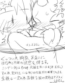 Image: 1682383