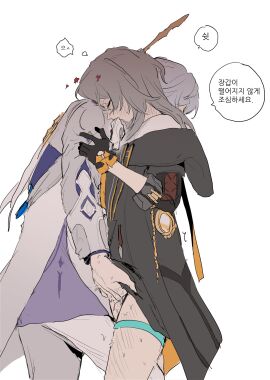 1boy absurdres black_gloves blush closed_eyes couple cowboy_shot dal-gi female fingering gloves grey_hair highres honkai:_star_rail honkai_(series) jacket korean_text male medium_hair pussy pussy_juice short_hair simple_background speech_bubble stelle_(honkai:_star_rail) straight sunday_(honkai:_star_rail) thigh_straddling translation_request white_background