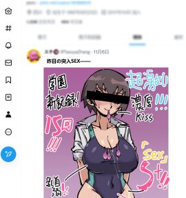 arms_behind_back bar_censor blue_one-piece_swimsuit blur_censor blush breasts brown_hair censored censored_text cleavage competition_swimsuit condom condom_in_mouth covered_navel cum cum_on_body cum_on_breasts female highres huge_breasts identity_censor implied_sex mouth_hold one-piece_swimsuit open_clothes open_shirt ryouka_eunomoto scars_of_summer shirt smile summer_shattering sweatdrop swimsuit tazuyazhang text_focus tomboy twitter twitter_screenshot used_condom white_shirt wide_hips