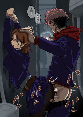1boy 1girls 2d 2d_(artwork) 2d_artwork against_wall ambiguous_gender ambiguous_penetrated ambiguous_penetration ass ass_focus black_hair breast_squeeze breasts brown_eyes brown_hair bubble_ass bubble_butt butt_focus cellphone dyed-hair dyed_hair female female_focus from_behind from_behind_position grabbing grabbing_head itadori_yuuji japanese_text jujutsu_kaisen kugisaki_nobara large_ass large_breasts large_butt leggings legwear long_hair looking_at_partner looking_away looking_back looking_pleasured male male/female male_penetrating male_penetrating_female one_eye_closed pink_hair pounding pounding_ass school_uniform sex shashadog18 skirt skirt_lift squeezing_breast standing standing_sex stockings submissive submissive_female sweatdrop thick_thighs thighs uniform watching_porn