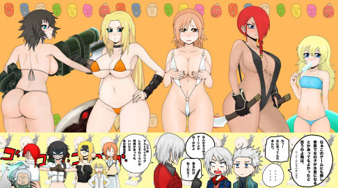 2d 3boys 5girls angry ass behelit bikini black_hair blonde_hair blush braid breasts brown_hair capcom corset dante_(devil_may_cry) dark-skinned_female dark_skin devil_may_cry devil_may_cry_(series) devil_may_cry_2 devil_may_cry_3 devil_may_cry_4 dialogue female fringe_hair hair_over_one_eye hi_res highres japanese_text kyrie_(devil_may_cry) lady_(devil_may_cry) large_breasts lineup lucia_(devil_may_cry) male middle_finger multiple_boys multiple_females multiple_girls multiple_males nero_(devil_may_cry) nosebleed patty_lowell ponytail red_hair red_jacket silver_hair slingshot_swimsuit small_breasts speech_bubble strapless swimsuit sword taka_(taka_yosi) tan_skin text thick_thighs thighs translation_request trish_(devil_may_cry) tube_top v-string vergil_(devil_may_cry) voluptuous weapon white_dress