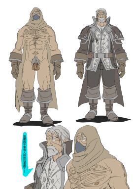 abs balls bara beard biceps big_balls big_penis blizzard_entertainment clothing daddy genn_greymane hairy_chest human male male_nipples male_only male_pubic_hair masculine_male mature_male muscular muscular_male nipples nude patchcaacaa pecs penis pubic_hair warcraft worgen world_of_warcraft yaoi