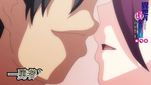 1boy 1girls 2020s 2025 20s animated areolae ass big_ass big_breasts bouncing_breasts breasts demon demon_girl female flight hentai_series hero huge_breasts in_air isekai_kita_no_de_sukebe_skill_de_zenryoku_ouka_shiyou_to_omou_the_animation japanese_voice_acting kiss kissing long_hair longer_than_one_minute male mature_female missionary_position missionary_sex muscular_male nipples penis penis_in_pussy pink_pineapple public public_sex pussy red_eyes sex sex_in_air sex_in_flights shorter_than_two_minutes sound straight_sex tagme thighhighs trailer vaginal_penetration vaginal_sex video