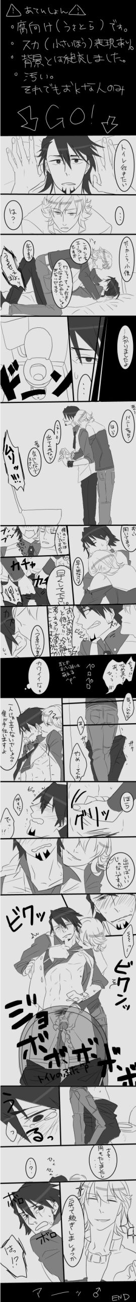 Image: 2955556